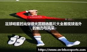 棒球与Statcast追踪解析球员在接捕飞球瞬间的预测路径偏差率分析