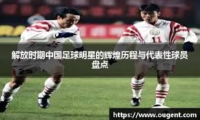 人傻钱多？利雅得新月共为内马尔砸了23亿 换来了7场1球+巨大嘲讽