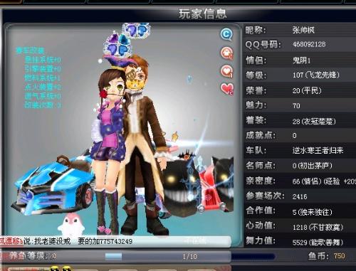 体系以及辉 体系以及辉