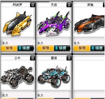 际举重舞台 际举重舞台